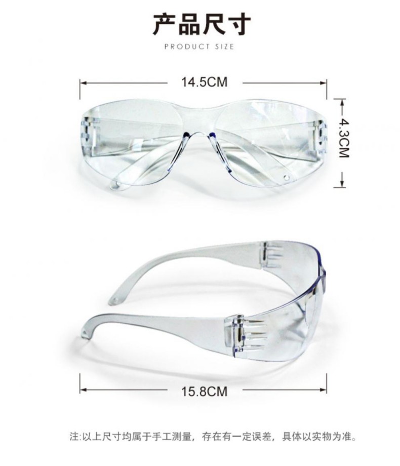 定和DH4012圓弧型抗沖擊防霧多功能防護(hù)眼鏡5
