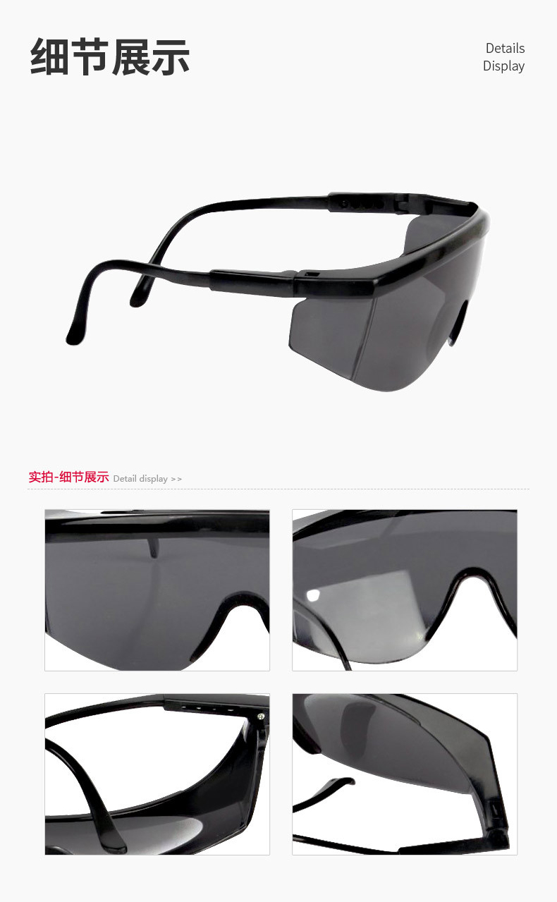 定和DH4017加強(qiáng)防刮擦多功能防護(hù)眼鏡6