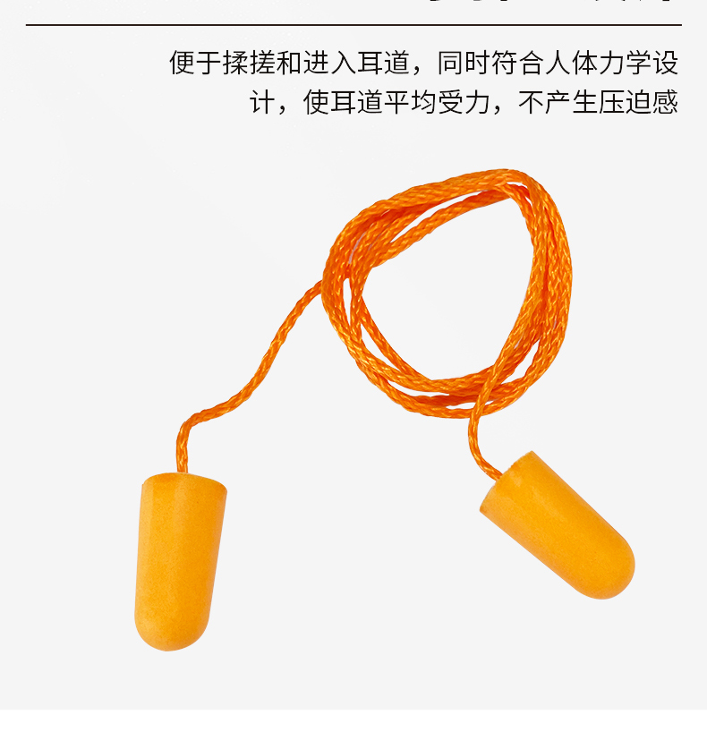 STANLEY史丹利ST1501橙色PU有線耳塞3