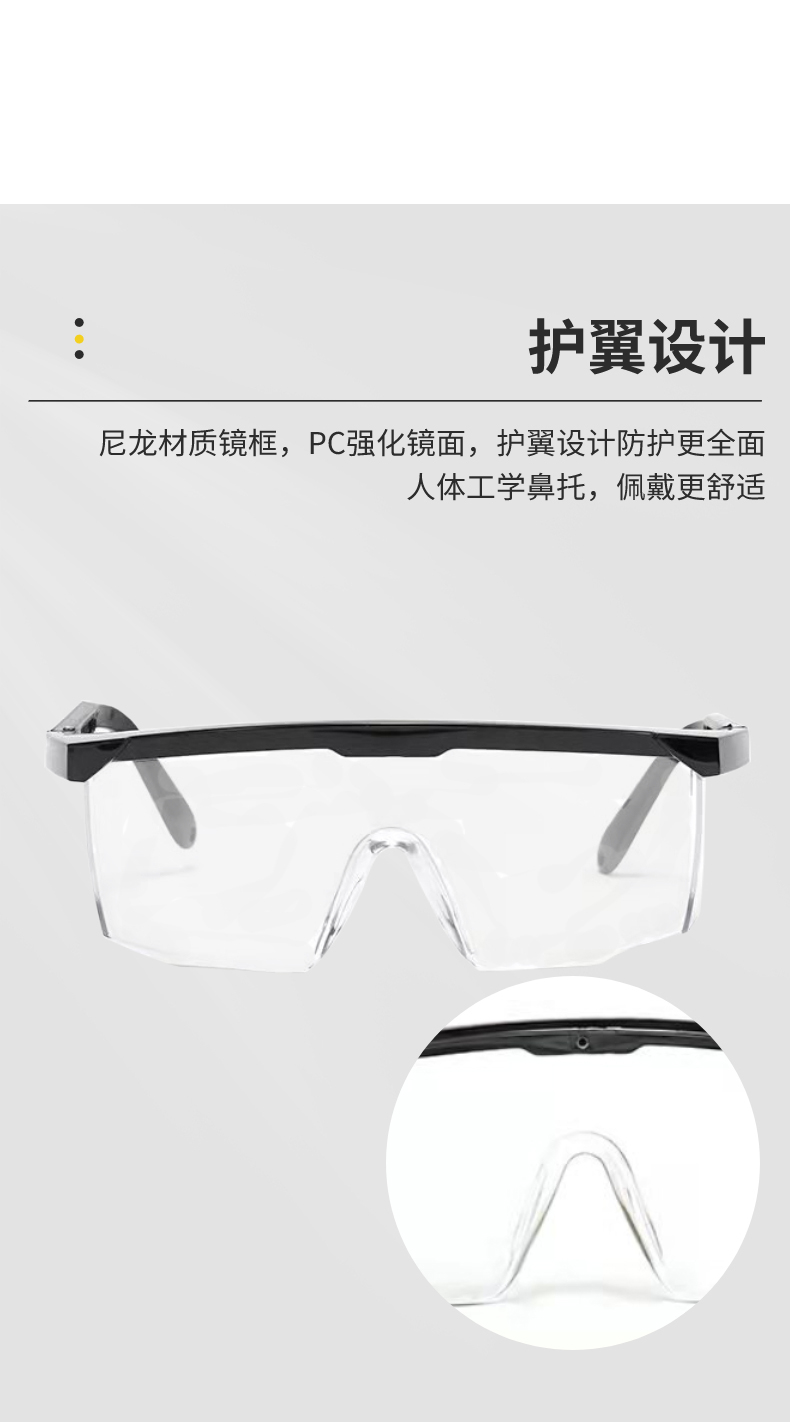 STANLEY史丹利ST1700經典款PC強化鏡片防刮防霧抗沖擊防護眼鏡6