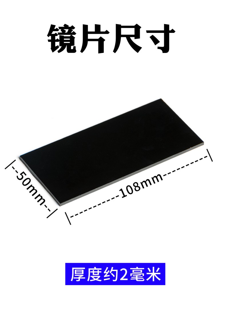 定和DH441墨綠色電焊面罩焊接面屏專用替換片2