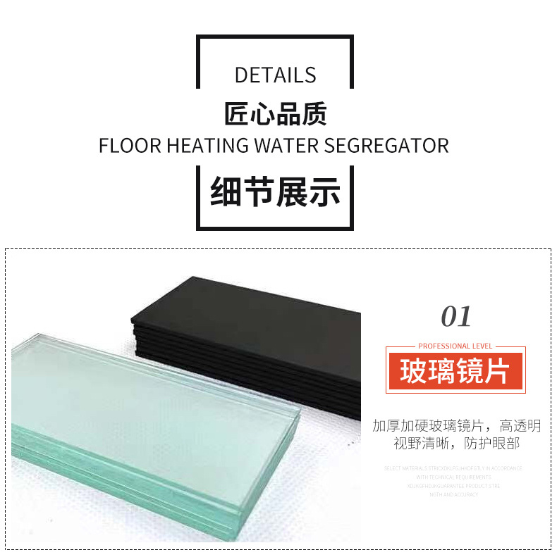 定和DH442透明色電焊面罩焊接面屏專(zhuān)用替換片2