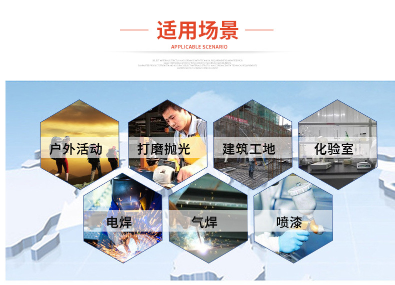 定和DH442透明色電焊面罩焊接面屏專(zhuān)用替換片4