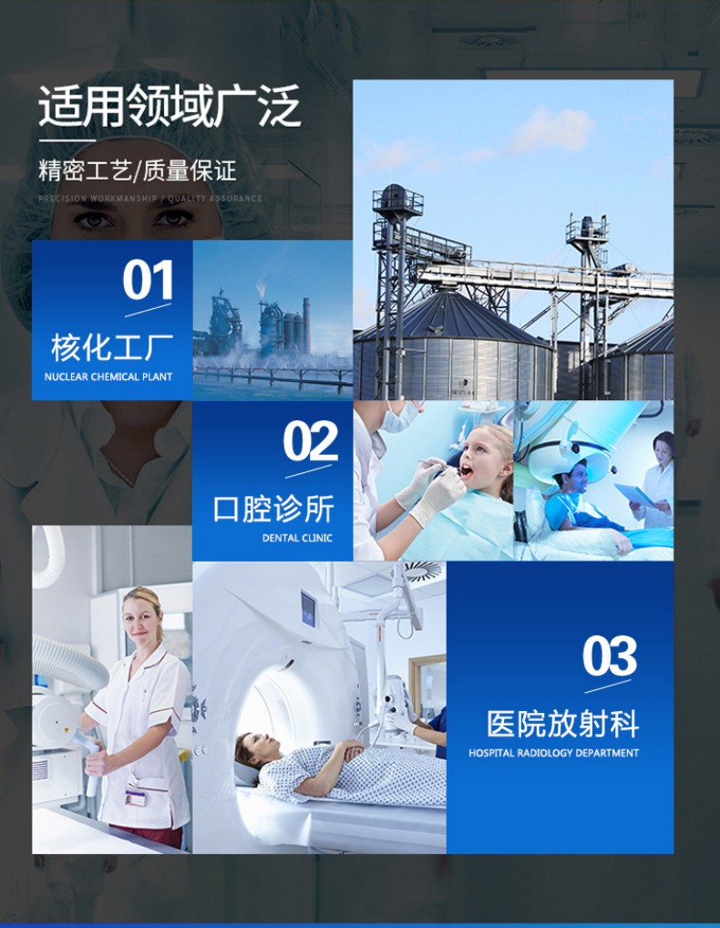 定和DH4073 X射線防護面罩3