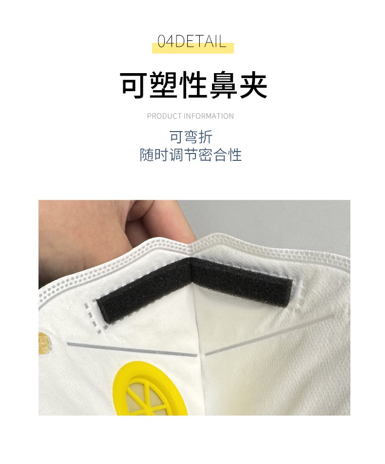 STANLEY史丹利ST2104白色折疊帶閥耳帶式KN95防塵口罩12