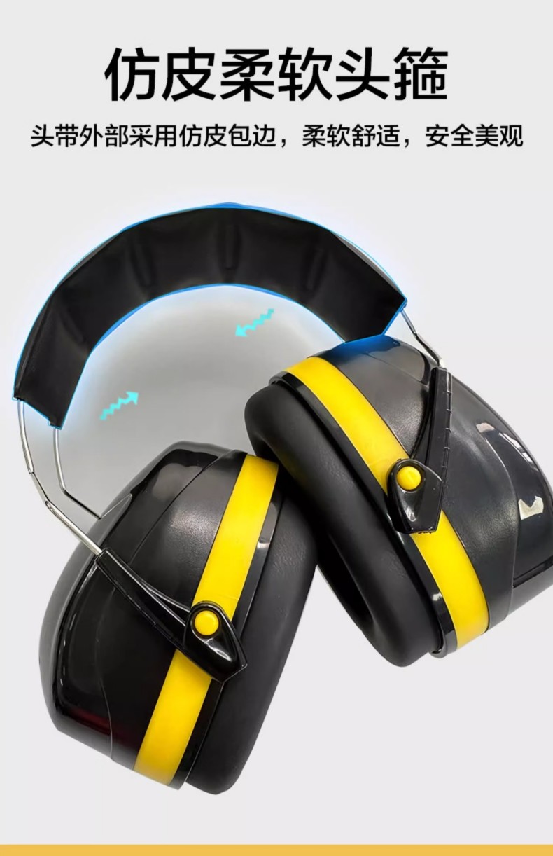 STANLEY史丹利ST1610防噪音耳罩5