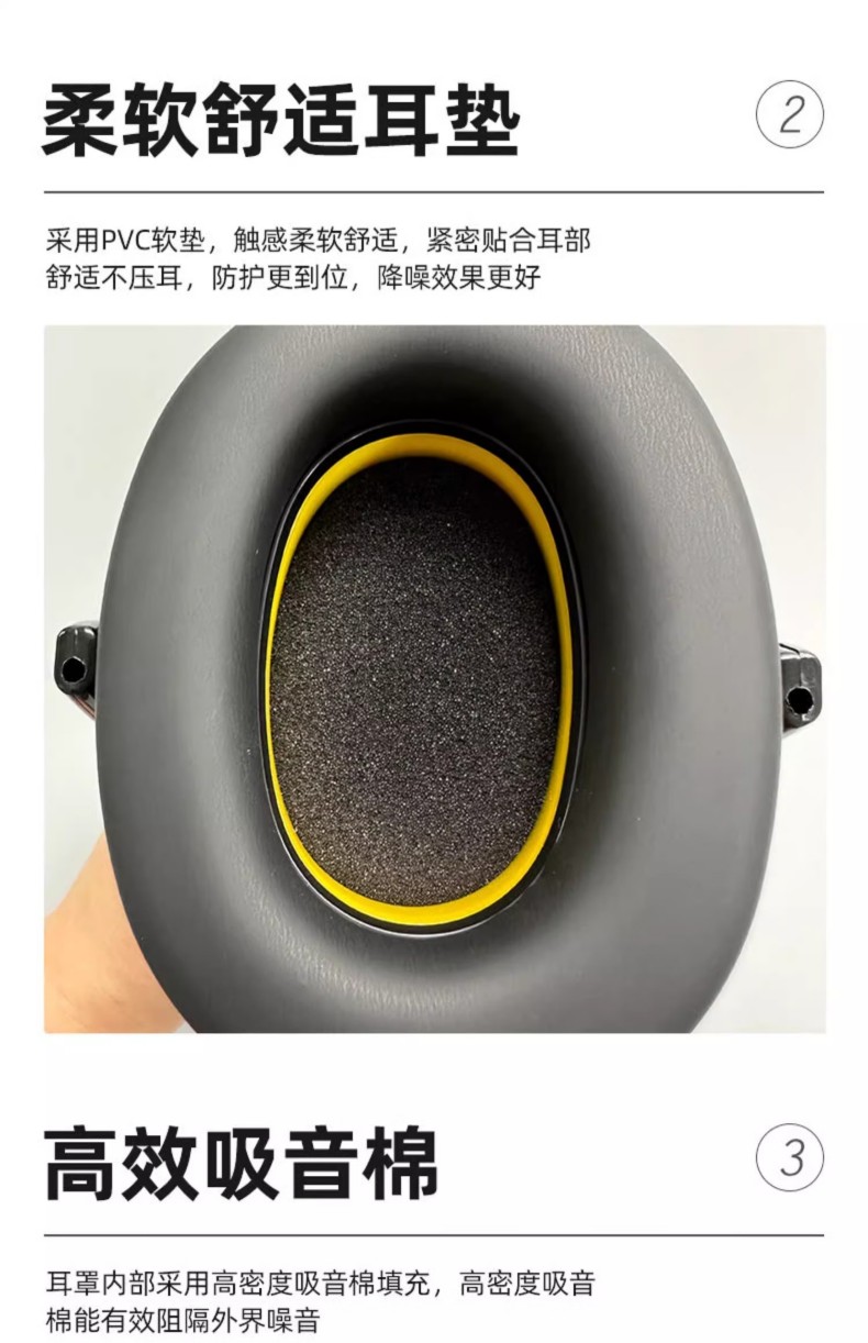 STANLEY史丹利ST1610防噪音耳罩9