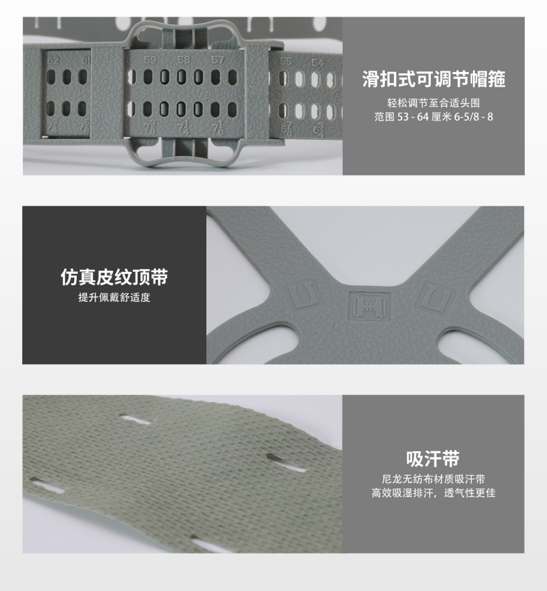 WISDOM威斯頓CKH118前卡槽款寬邊HDPE安全帽7