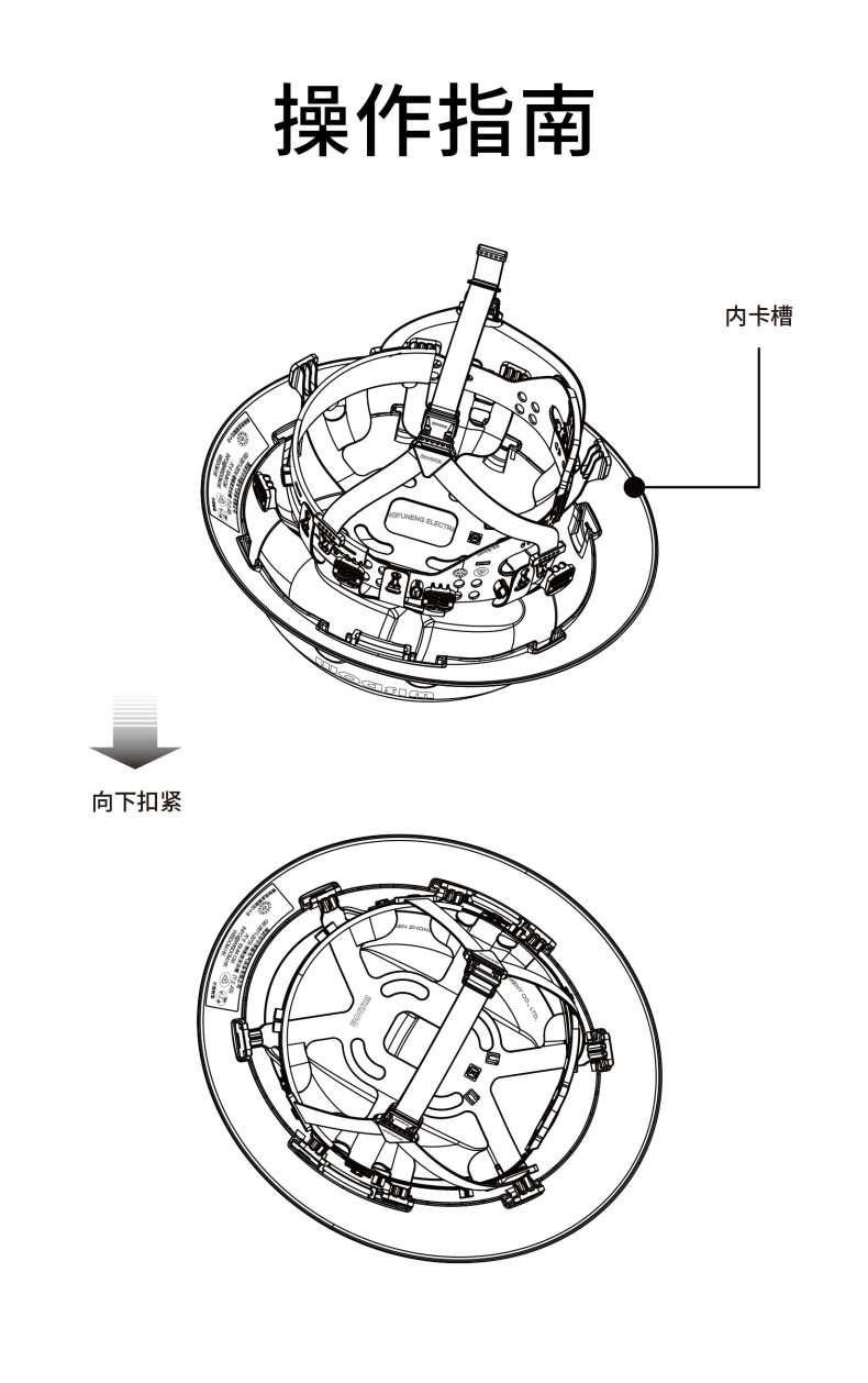 WISDOM威斯頓CKH118前卡槽款寬邊HDPE安全帽8