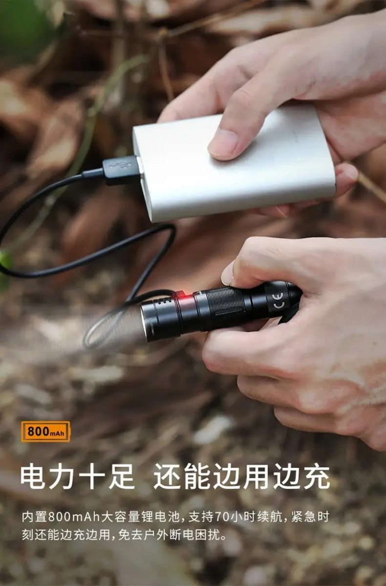 FENIX菲尼克斯E09R E系列超亮隨身EDC手電7.jpg