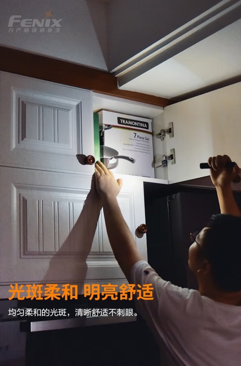 FENIX菲尼克斯E20 E系列便攜式EDC手電8.jpg