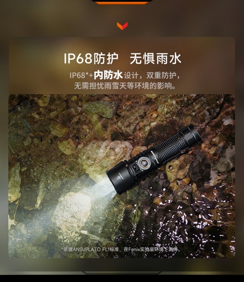 FENIX菲尼克斯LD45R LD系列電控調焦手電11.jpg