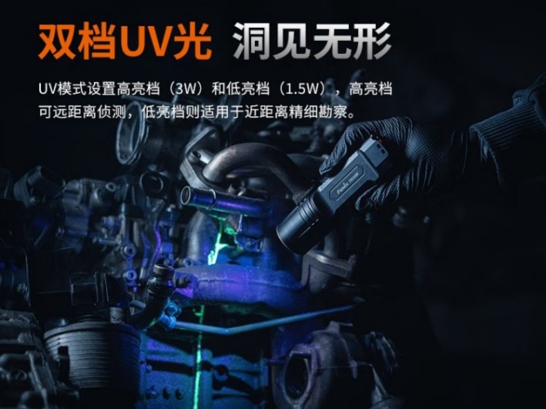 FENIX菲尼克斯TK35R TK系列高性能雙模式戰術手電2.jpg