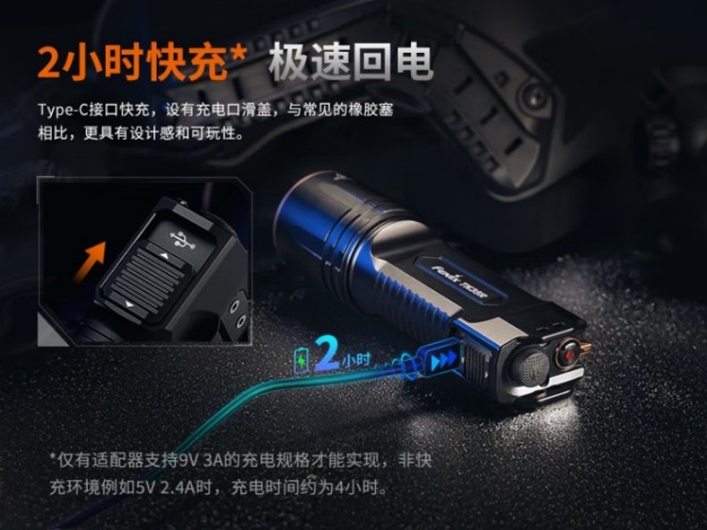 FENIX菲尼克斯TK35R TK系列高性能雙模式戰術手電3.jpg
