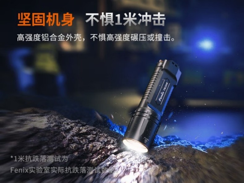 FENIX菲尼克斯TK35R TK系列高性能雙模式戰術手電6.jpg