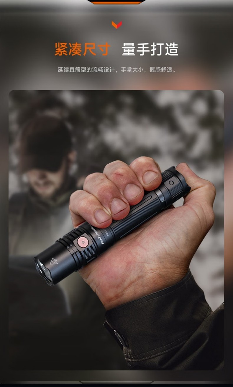FENIX菲尼克斯PD36R PD系列充電戰術小直筒手電7.jpg