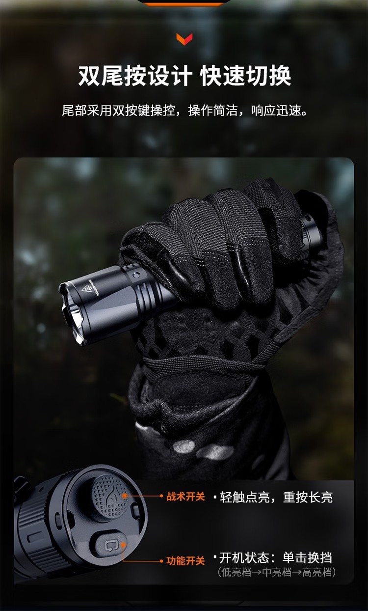 FENIX菲尼克斯TK11R TK系列緊湊型戰術勤務手電5.jpg