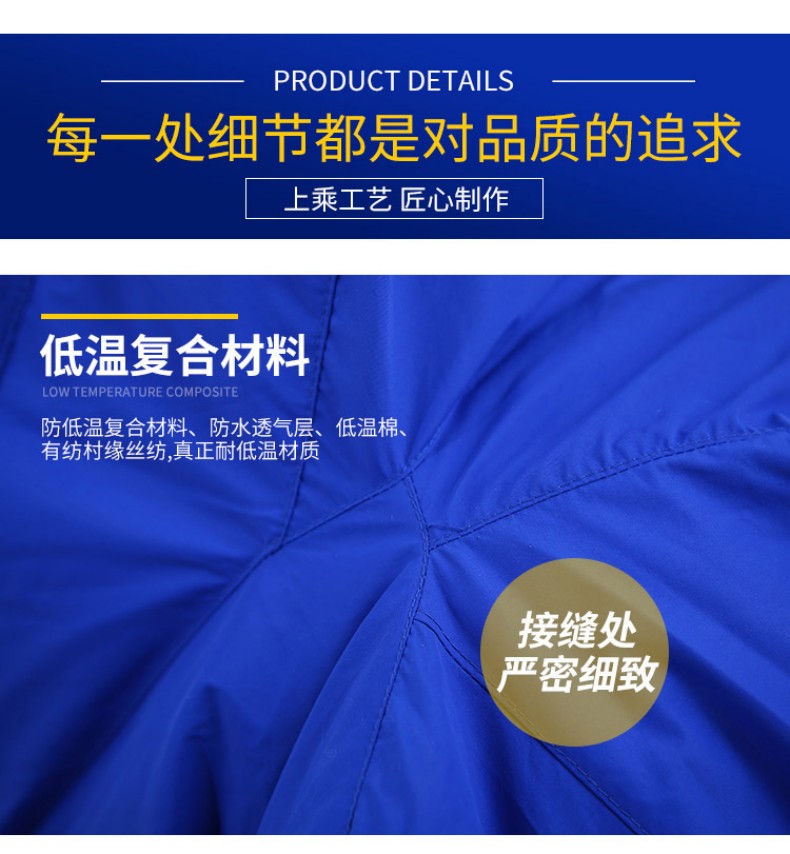 定和DH5701低溫防護服LNG帶背囊防液氮服3