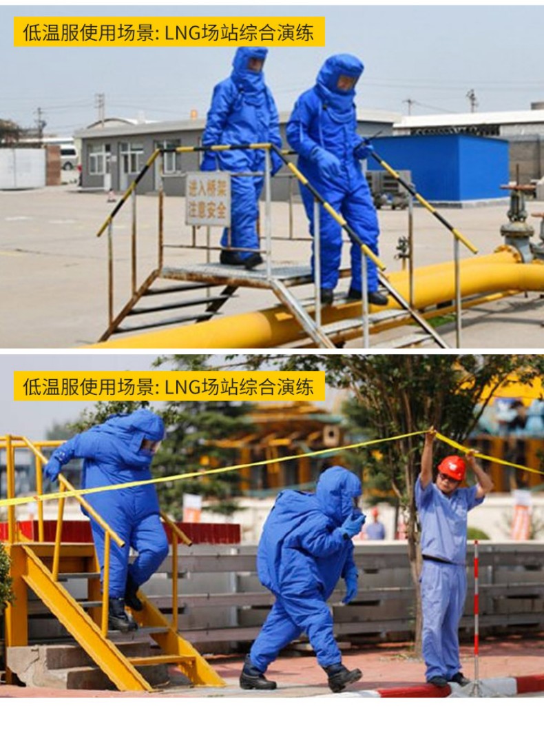 定和DH5701低溫防護服LNG帶背囊防液氮服7