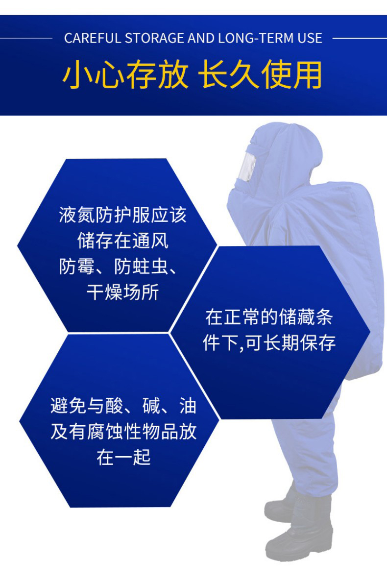 定和DH5701低溫防護服LNG帶背囊防液氮服8