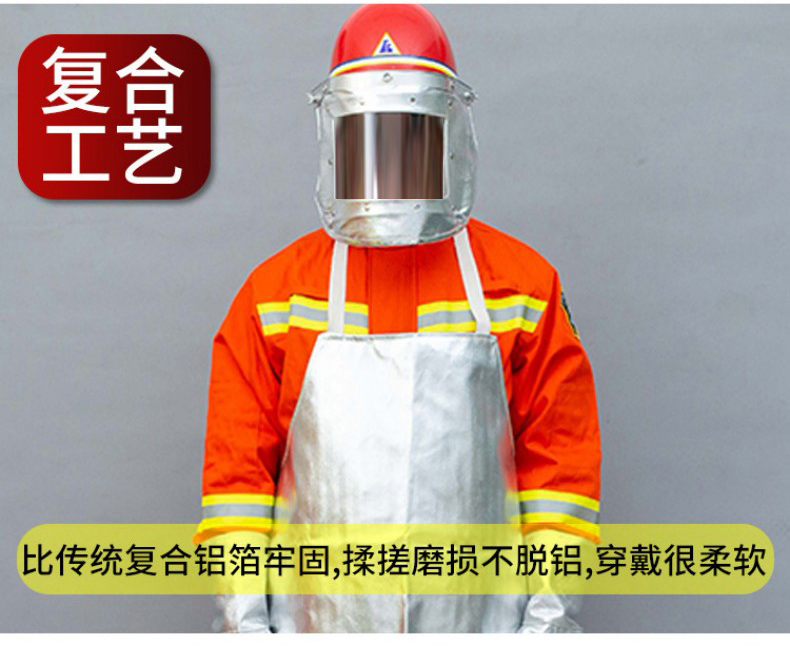 定和DH-R307耐高溫圍裙鋁箔隔熱圍裙7