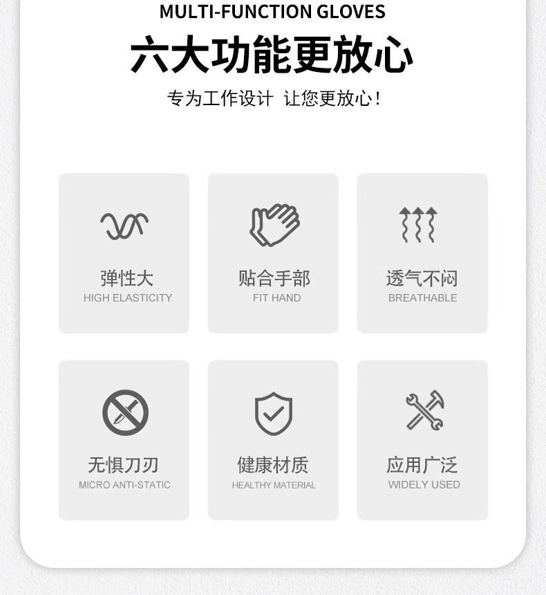 定和DH6140耐磨防滑HPPE防割手套2