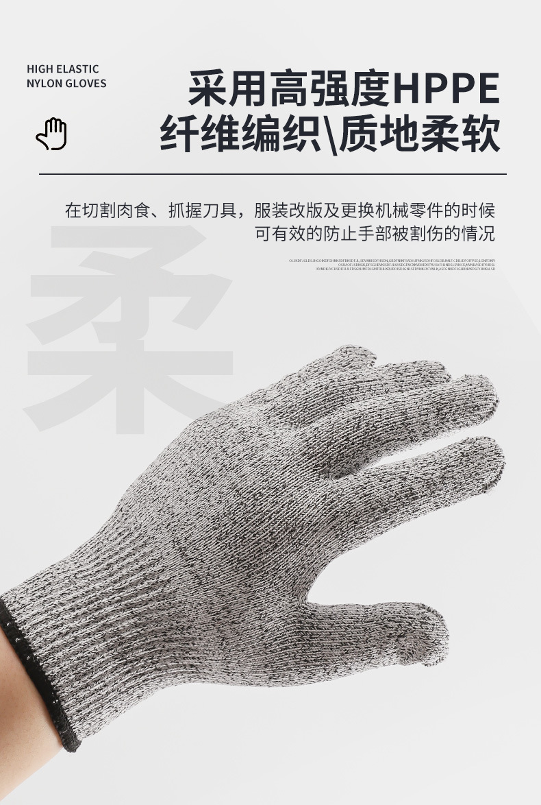 定和DH6140耐磨防滑HPPE防割手套4