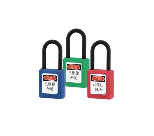 瑪斯特406KAMCNORJ塑料掛鎖橙色絕緣安全掛鎖