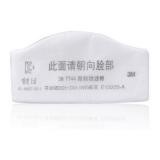 3M7744濾棉顆粒物KN95過濾棉 3M7744濾棉顆粒物KN95過濾棉