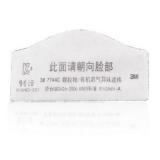 3M7744C濾棉防有機蒸氣異味KN95過濾棉 3M7744C濾棉防有機蒸氣異味KN95過濾棉