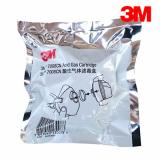 3M7008CN濾毒盒 3M7008CN濾毒盒