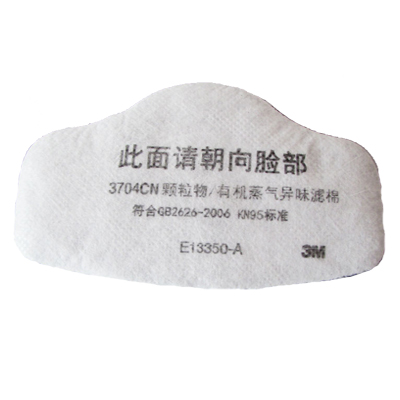 3M3704CN有機蒸汽異味濾棉