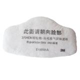 3M3704CN有機蒸汽異味濾棉 3M3704CN有機蒸汽異味濾棉