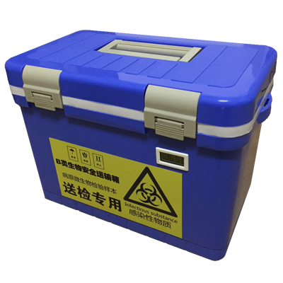 B類生物安全運(yùn)輸箱DH1103