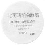3M3N11CN預(yù)過濾棉