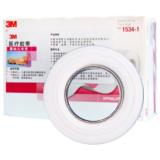 3M1534-1嬰幼兒專用醫(yī)用膠帶 3M1534-1嬰幼兒專用醫(yī)用膠帶
