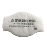 3M1705CN濾棉KN95濾棉