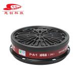 思創ST-LDH3 3號濾毒盒(新款) 思創ST-LDH3 3號濾毒盒(新款)