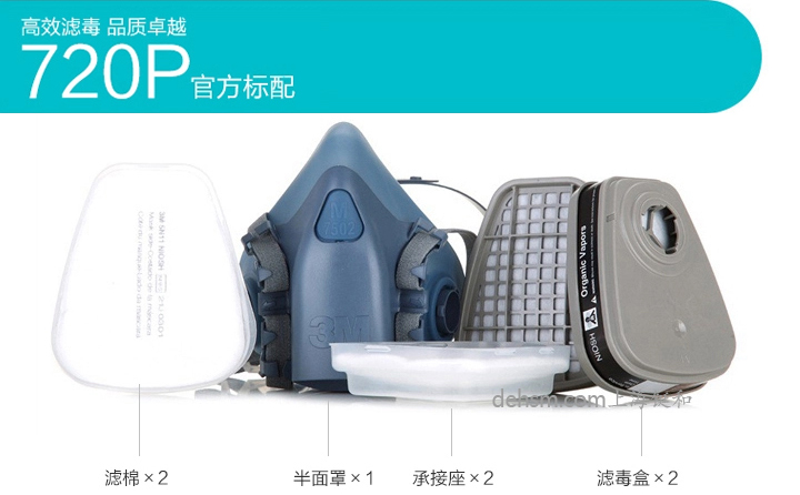 3m720p防毒面具配件圖片