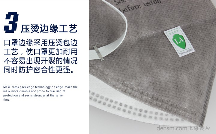 3M9022口罩壓燙邊緣工藝，口罩邊緣不易開裂