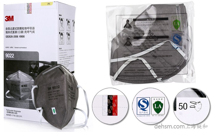 3M9022口罩雙片裝，更加潔凈衛生