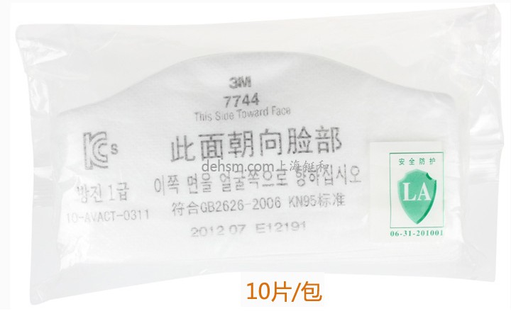 3M7744顆粒物濾棉圖片-正面