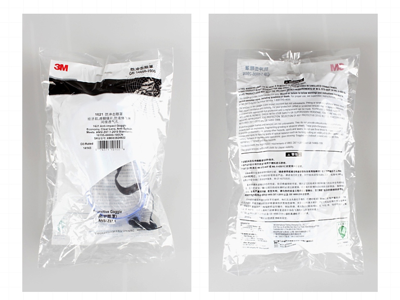 3M1621AF護目鏡產(chǎn)品獨立包裝