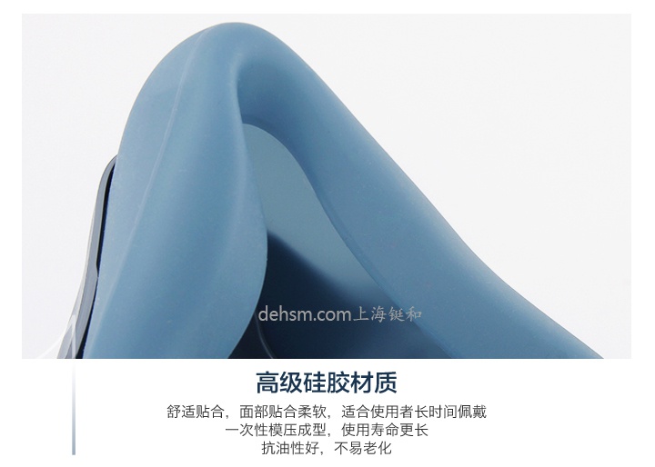 3M7502+6002防硫化氫及酸性氣體防毒面具高級硅膠材質(zhì)