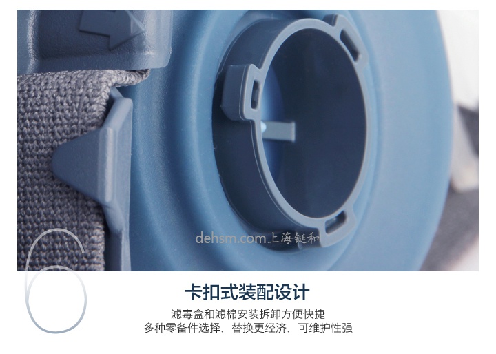 3M7502+6003防有機及酸性氣體防毒面具濾毒盒卡扣式裝配