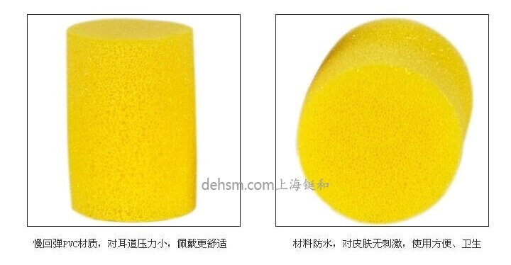 3M312-1213防噪音耳塞PVC材質(zhì)，材料防水設計