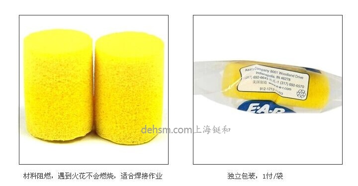 3M312-1213防噪音耳塞材料阻燃，獨立包裝