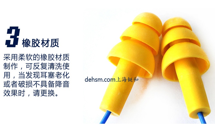 3M340-4002硅膠帶線防噪音耳塞高級橡膠材質