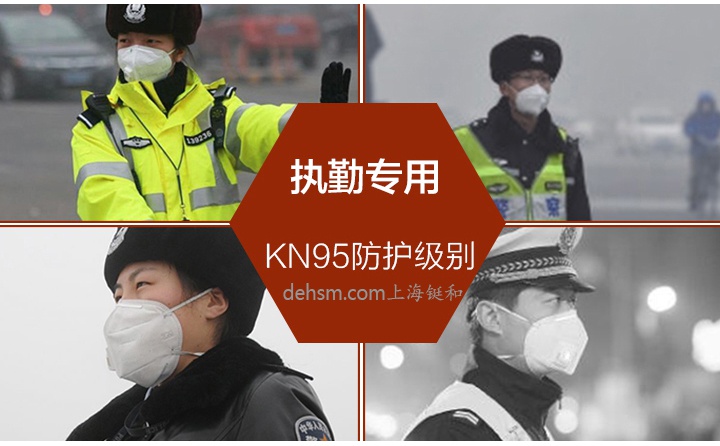 3M9505VGA用防霧霾口罩實際應用領域