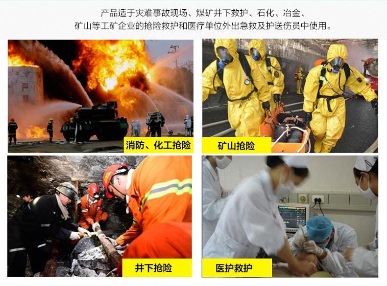 MZS-30煤礦用自動(dòng)蘇生器圖片介紹